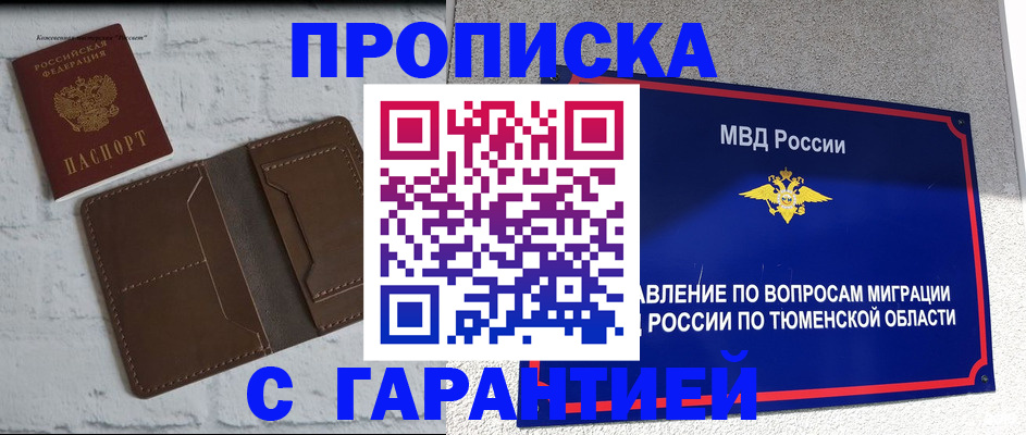 найти адрес прописки в Таганроге