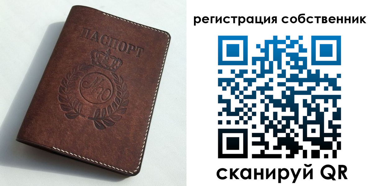 временная регистрация надежно в Таганроге